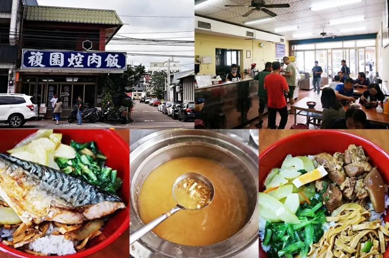 『複園焢肉飯』龍潭在地好吃便當店｜老司機的口袋名單｜味噌湯辣蘿蔔乾免費吃｜(龍潭美食懶人包持續更新中) - 相片中的菲莉絲