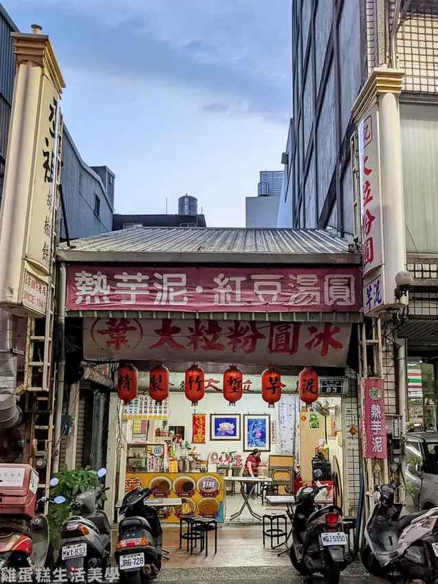 【新竹食記】葉大粒粉圓 - 新竹老饕的甜點口袋名單，必嘗粉圓冰熱芋泥