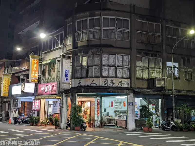 【新竹食記】早點四果湯 - 在地老字號甜湯，傳統好滋味