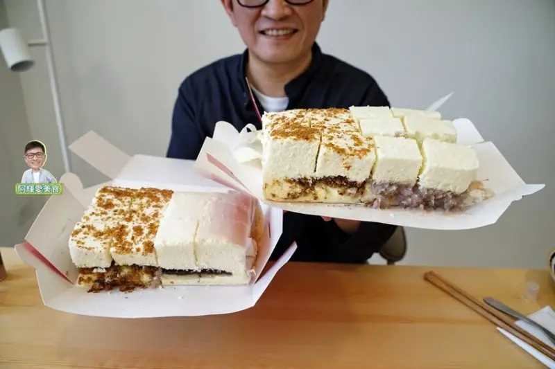  新竹|淵明餅舖。水蒸蛋糕。新竹代表性伴手禮。首推組合肉燥+芋頭。外帶美食。營業時間地址菜單