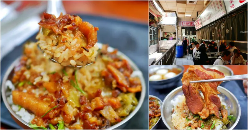 近百年歷史的老店讓你吃得滿足又舒適！在城隍廟附近的柳家肉燥飯，美味有冷氣，吃飯成了享受。