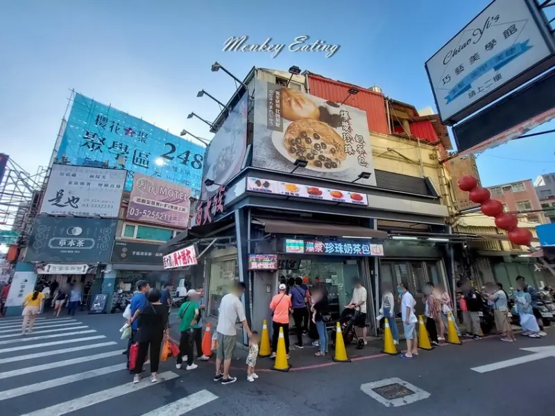【新竹美食】西大發城隍包｜爆漿城隍包、珍珠奶茶包，新竹城隍廟排隊美食 - 貪吃猴的幻想
