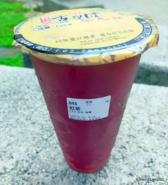 (北投市場)「蔡元益紅茶老店」 --- 飄香北投56年古早味，甘醇入喉清爽沁心！