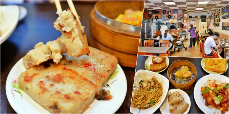 【桃園】 紅寶石平價港式飲茶｜超在地懷舊老店，純手工平價港點，就連香港友人也認證的好吃。