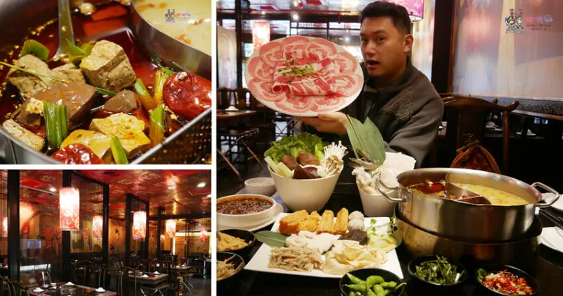 【桃園火鍋推薦】藝文特區《老四川巴蜀麻辣燙》道地麻辣鍋~豆腐鴨血和四種小菜任你吃到飽！ | 哪哪麻