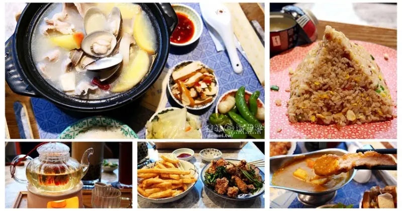 桃園市區美食【茶自點 中正店】近藝文特區│老字號複合式餐飲│重新裝修舒適空間&用餐不限時 - 德妹看新世界