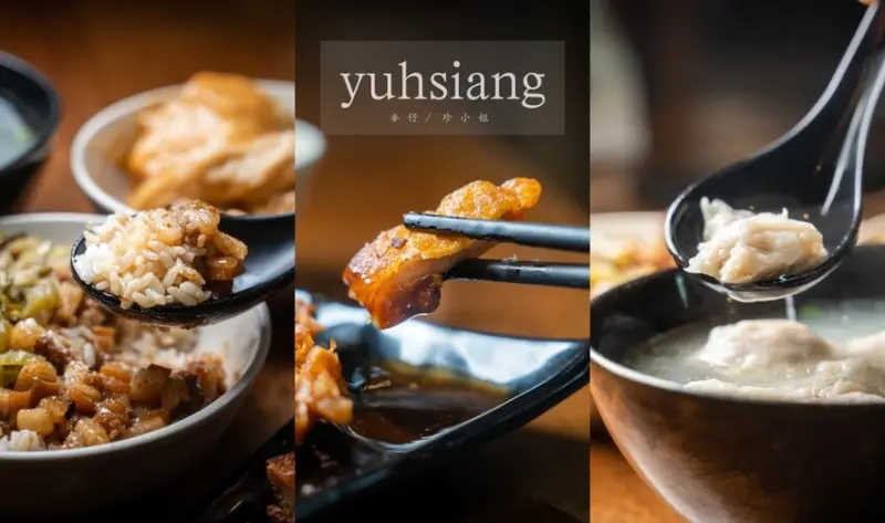 新竹美食｜漁香甜不辣～百年傳承手打現做，新竹東門市場必吃小吃美食，包餡甜不辣你吃過嗎？