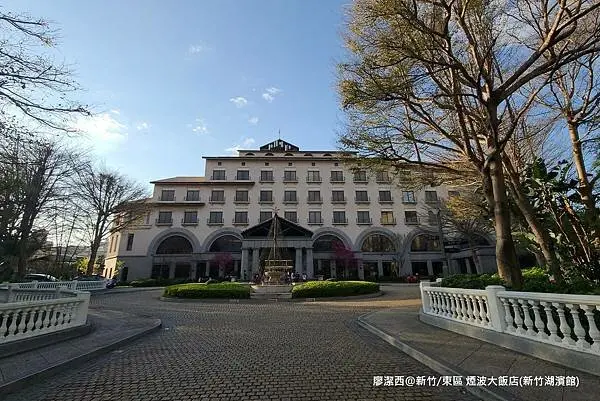 潔西麻的美食日記─【新竹/東區】煙波大飯店(新竹湖濱館)莫內西餐廳晚餐自助Buffet吃到飽