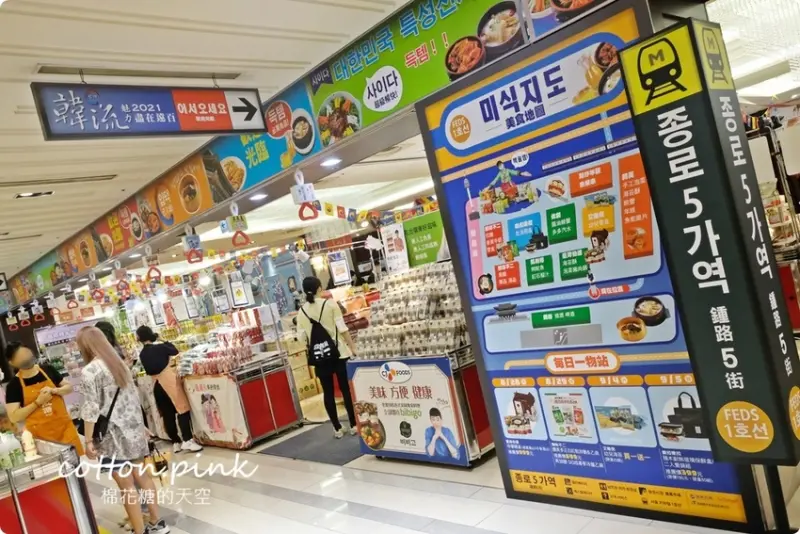 韓國零食、海苔、泡菜、人蔘雞免出國！道地韓國食材直送台中～活動只剩十天別錯過