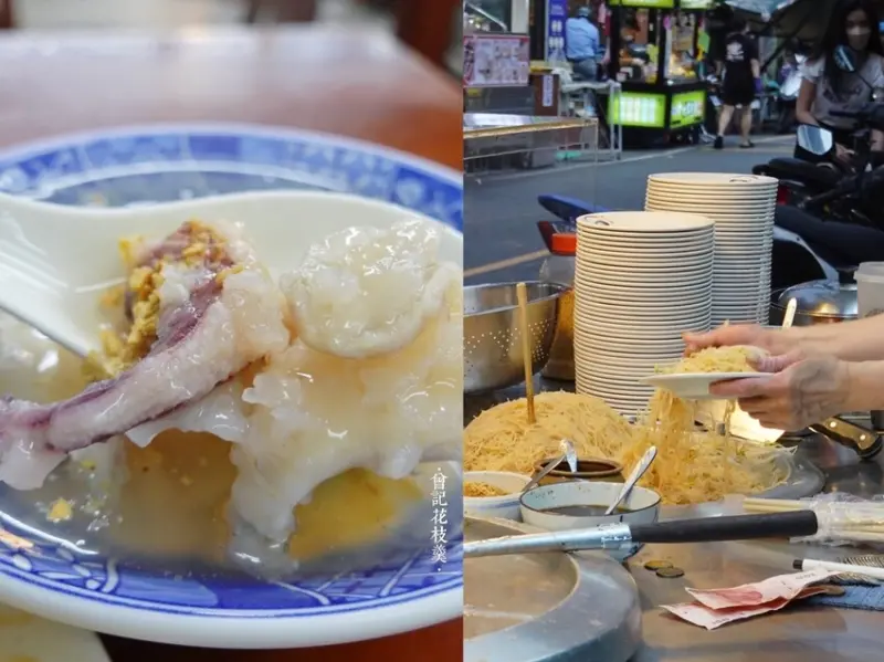 新北三重—曾記花枝羹｜一套彈牙花枝羹和蒜香米粉炒（2022/5/10更新）｜台北橋站、三重國小、文化北路、三和