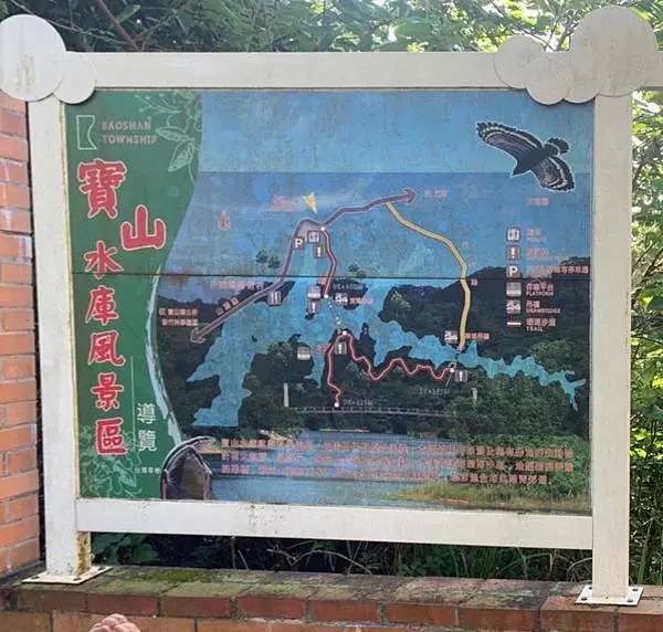 [ 寶山景觀餐廳 ] 沙湖壢咖啡館/寶山水庫湖光山色景觀餐廳/寶山水庫踏青