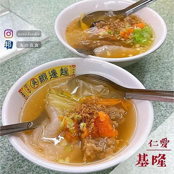 基隆市仁愛區吳家鼎邊趖｜基隆夜市人氣小吃推薦 @neru.foodie / 丸の良食