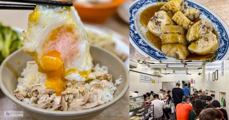 嘉義市東區嘉義美食-郭家雞肉飯-夜市裡超人氣排隊美食！高達七千多則評論的雞肉飯/文化路觀光夜市