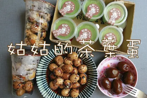 吃。台南美食｜新化區。「姑姑的茶葉蛋」開店營業茶葉蛋不到一個小時即完售，限量隱藏版抹茶布丁全面上市「