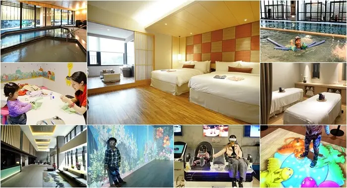 北投亞太飯店》一泊二食房裡憩茶區+獨立湯屋  溫水泳池 大眾風呂 池畔LOUNGE AR/VR 樂園｜台北北投住宿推薦