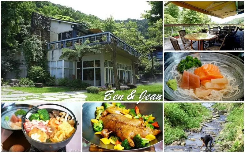 宜蘭縣頭城鎮藏酒酒莊》無菜單料理餐廳 以品酒而聞名的酒莊，隱居山林，環境清幽，坐擁山林美景