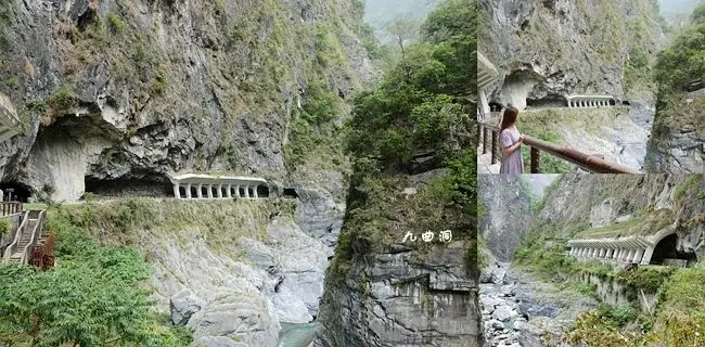 花蓮太魯閣景點 ▶ 九曲洞步道 ▶ 讓人讚嘆的峽谷風光、大自然的鬼斧神工 太魯閣峽谷景致最美的路段!