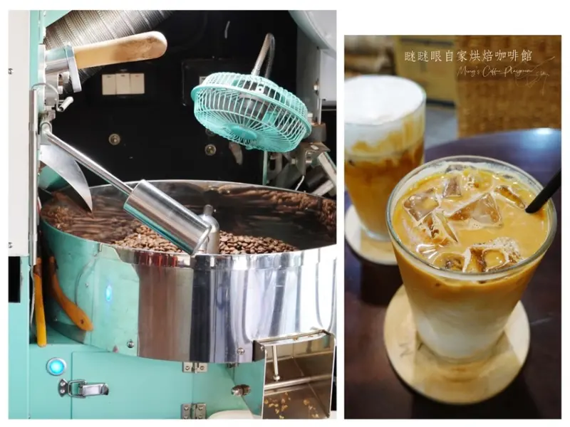 新北淡水—Mings Coffee Playroom 瞇瞇眼自家烘焙咖啡館｜在滬尾與花果香淺焙咖啡豆相遇｜淡江大學、英專路、鄧公國小、青山麗緻