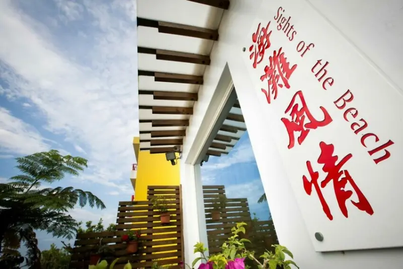 【宜蘭海景民宿】推薦宜蘭Top9海岸民宿，絕美海景第一排民宿都在這!