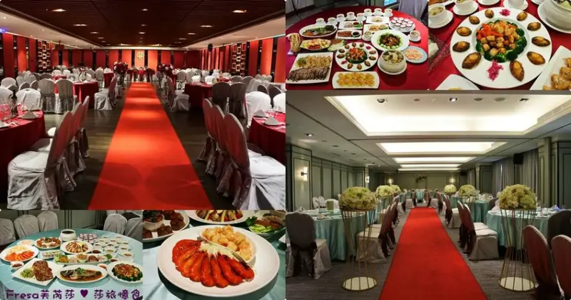 高雄宴會廳【麗尊酒店】中式喜慶與歐風古典宴會廳氛圍婚禮.囍芙婚宴給予一生最美婚禮│國宴廳│維多利亞廳│維納斯廳│麗園廳 - Fresa芙芮莎♥莎旅憶食