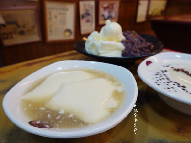 台南安平—同記安平豆花｜挑著扁擔走過一甲子 勺出一碗碗古早味綿密豆花｜安平古堡、安平老街、安平樹屋、德