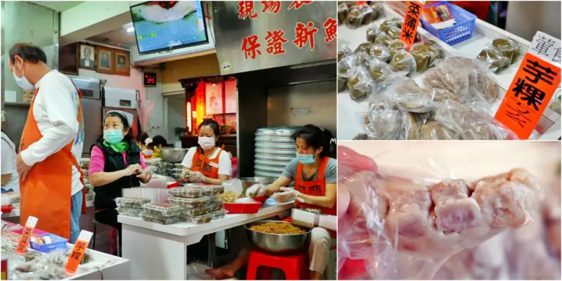 新北市瑞芳區｜九份老街 阿蘭草仔粿