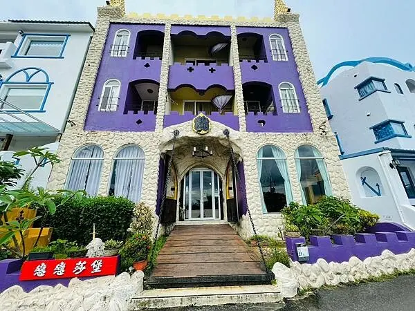 墾丁住宿推薦【戀戀莎堡特色民宿 】來墾丁也能一享如出國般的夢幻旅遊體驗，每間房間各有千秋，讓各位旅人盡享異國風情。