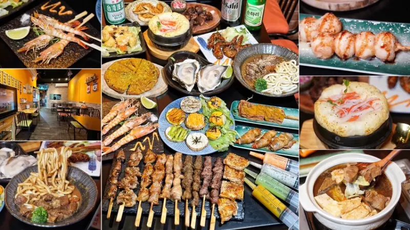 平價居酒屋推薦！「紅紅木串燒」餐點有近百種選擇，更還有不少特色私房料理，營業至凌晨四點，完全是聚餐宵夜首選！(日式串燒/熱炒/啤酒/鍋物) - 阿華田的美食日記