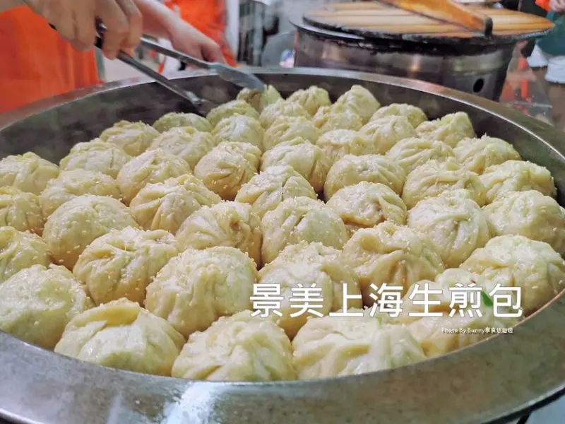 【台北美食】景美上海生煎包 / 景美夜市必吃美食 / 夜市必吃銅板美食