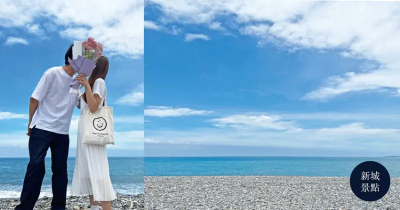 花蓮新城 ｜ 曼波海灘 花蓮IG打卡景點 享受海天一線的片刻寧靜時光