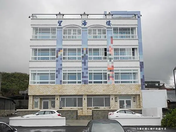 【花蓮。新城鄉】七星潭 望海樓民宿/海景第一排/開窗即可看見大海