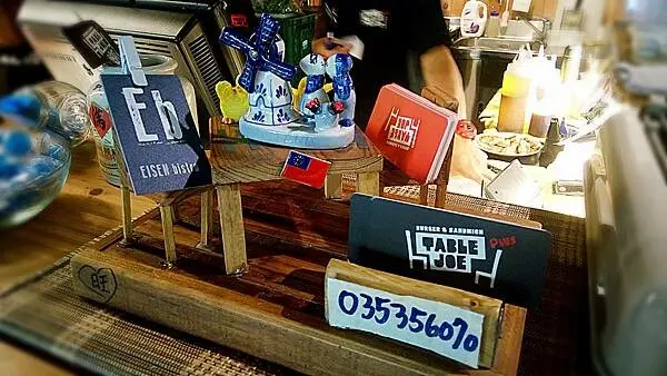 [新竹東區]TABLE JOE 喬桌子廚房。鴨胸女王早餐&藍乳酪牛肝菌菇蛋捲