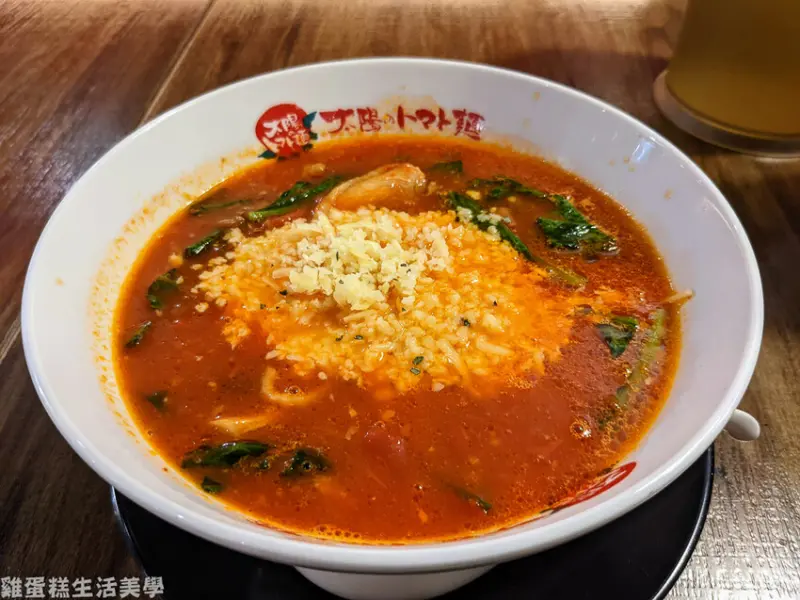 【台北食記】太陽蕃茄拉麵(站前本店) - 濃郁番茄起司湯頭，體貼的日式服務