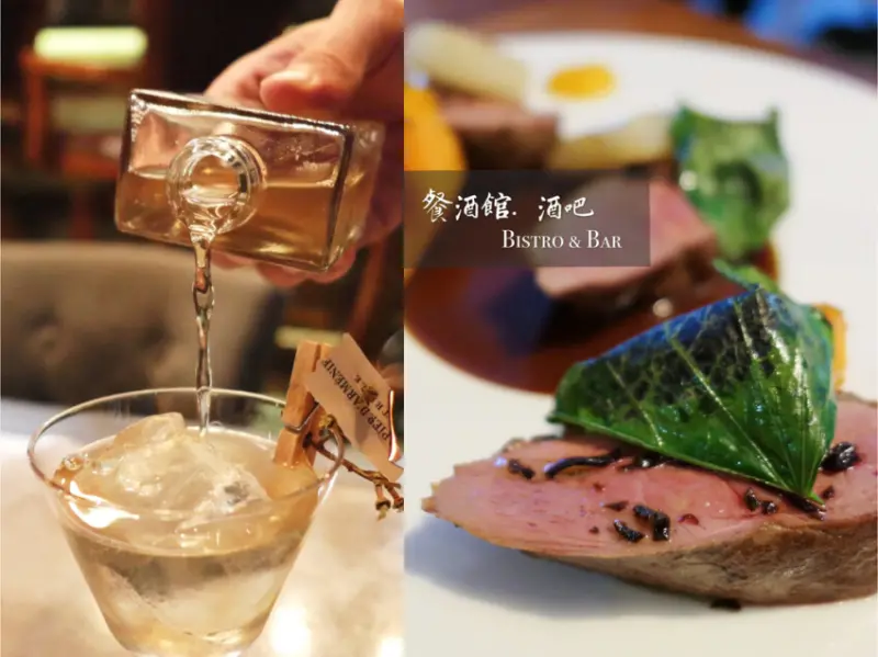 大台北餐酒館/酒吧懶人包（2021/8/20更新，累計38間）