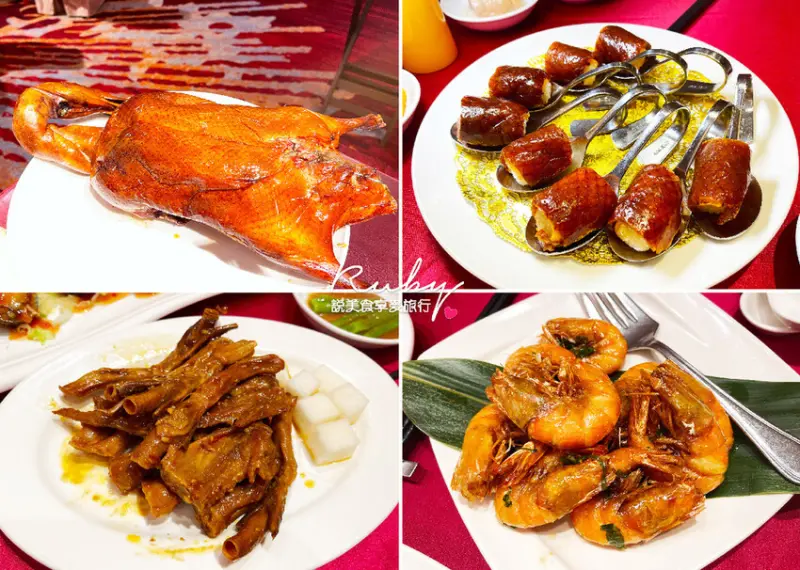 【宜蘭美食推薦】蘭城晶英酒店紅樓中餐廳,櫻桃鴨烤的色澤垂涎動人色澤,一鴨五吃的櫻桃鴨握壽司最好吃