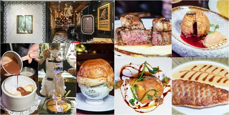 【台北-中山國小站法餐】亞都麗緻巴賽麗廳.法式火焰薄餅桌邊秀.熱賣109431份超澎鬆舒芙蕾.四十年經典法餐一