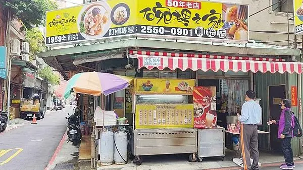 擁有最強的實力！超過５０年的老字號美食～！隱藏在狹小巷弄裡，是許多內行人絕對必吃的店家之一，更是多家