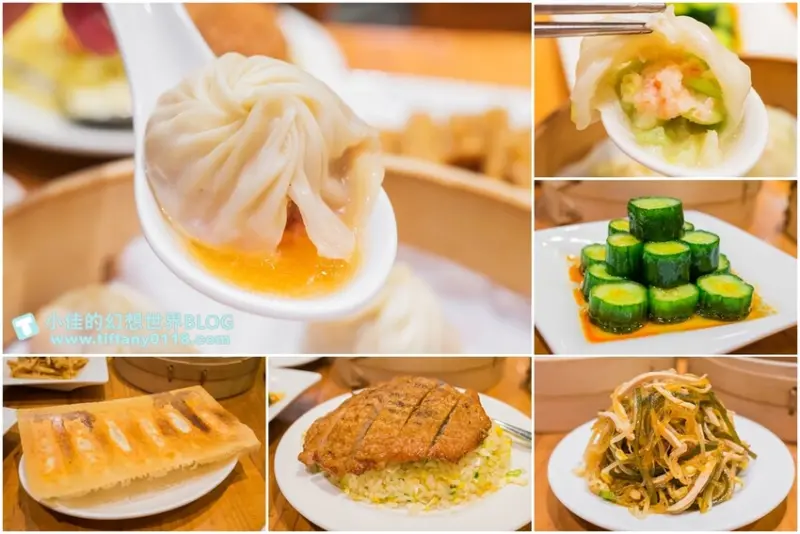 台北市大安區[台北美食]台灣必吃-鼎泰豐/2023菜單及必吃推薦菜色/小籠包+排骨蛋炒飯必點