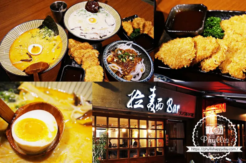 品味日本風情：桃園市中壢區『拉麵吧』美食探險！經典炸物、串燒、拉麵通通有，人氣強強滾！ - 相片中的菲莉絲