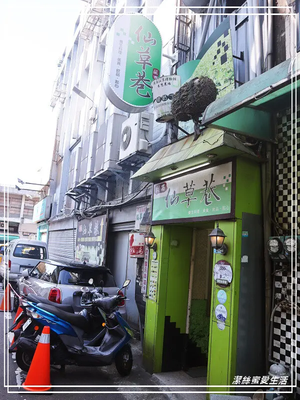 關西仙草巷-新竹關西/價格不親民還是人潮滿滿!各式仙草系列甜鹹點心餐食