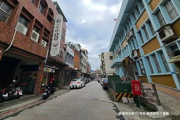 潔西麻的美食日記─【新竹/芎林】新美珍古早味布丁蛋糕