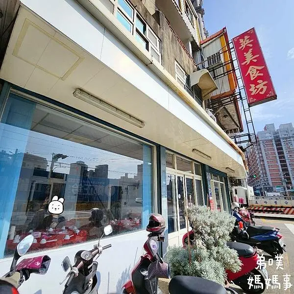 新竹市東區【新竹‧東區】英美食坊│便宜好吃大碗份量夠，有單點、合菜