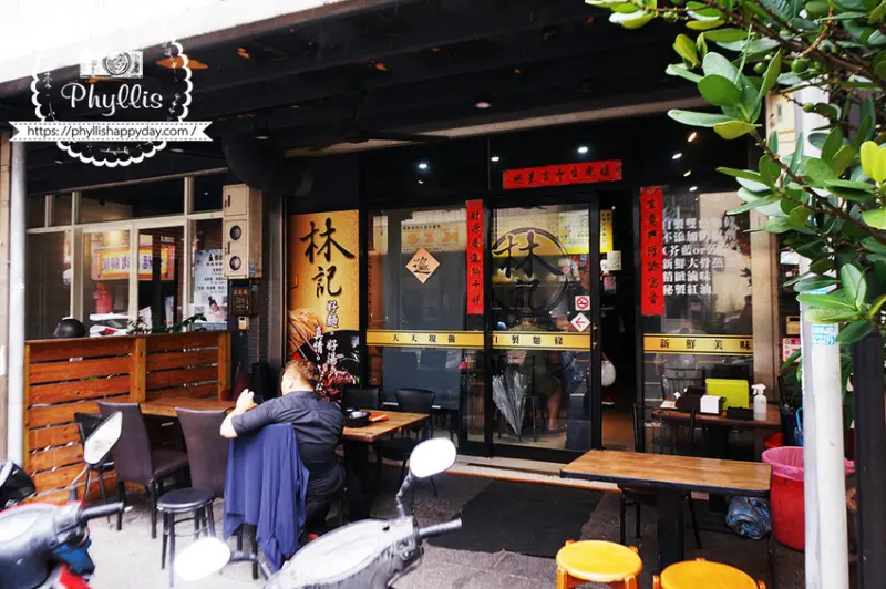 林記麵食館｜手工麵條真材實料、超巨大份量、平價排隊人氣美食！中壢美食大推薦！ - 相片中的菲莉絲