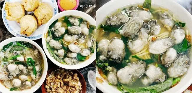 板橋湳雅夜市美食 ▶ 蚵仔之家 ▶ 超肥美料多鮮蚵麵 蚵仔餃也必點 湳雅夜市人氣排隊美食、宵夜小吃!