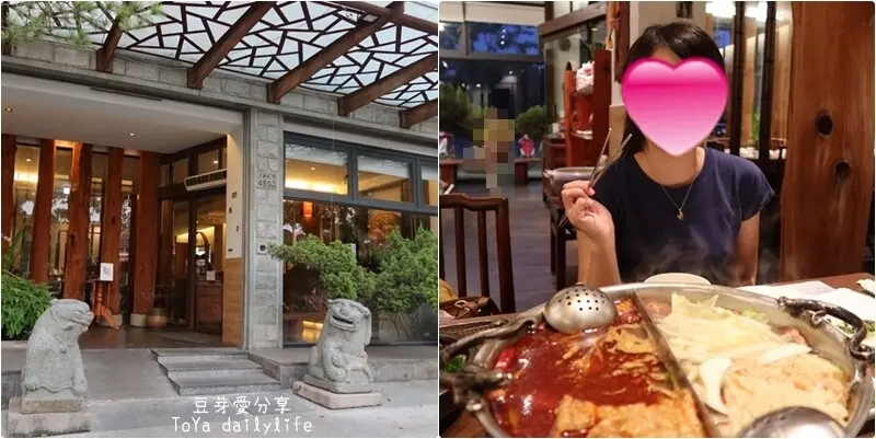 鼎唐風麻辣鴛鴦火鍋｜草屯生意很好的麻辣火鍋 🌱豆芽愛吃在南投