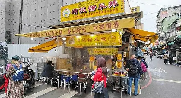 【台北美食】頂級甜不辣｜萬華廣州街夜市最有名的美食