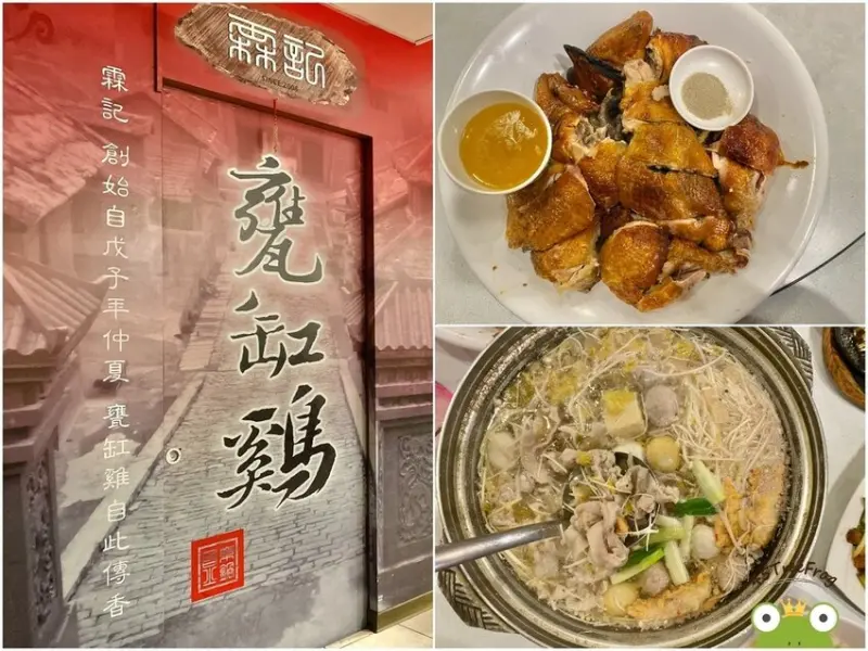 【美食週報EP47】台中美食．霖記甕缸雞創始店｜每日現烤的鄉土美味，皮脆多汁｜霧峰農工周邊必吃、台中聚餐/合菜推薦