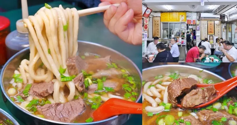 台北市中正區【台北】劉山東牛肉麵，難得好吃的米其林推薦美食，台北牛肉麵推薦