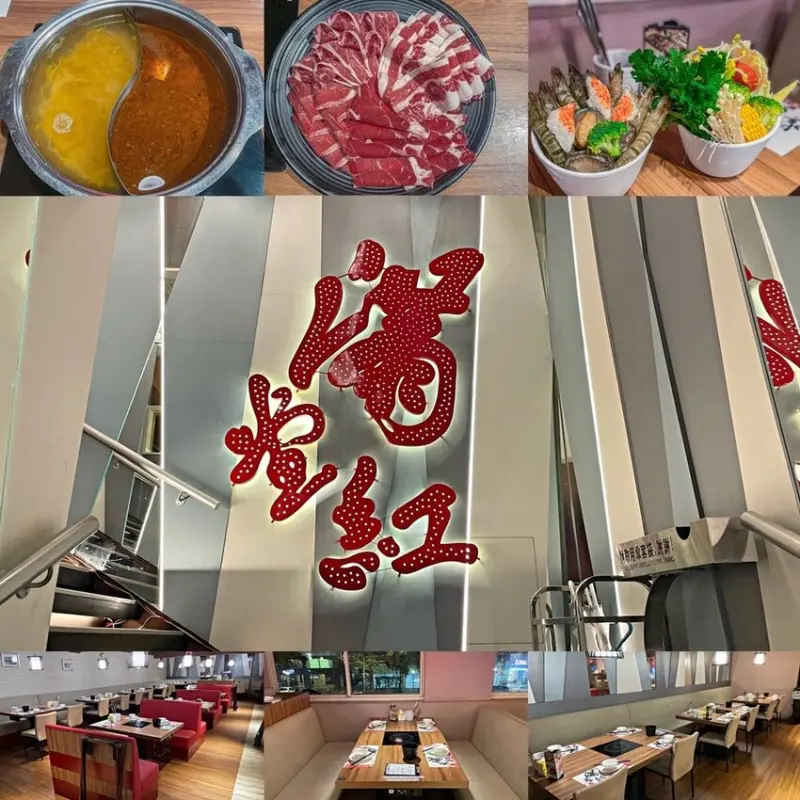松江南京站｜回訪N遍台北吃到飽火鍋3000多則評論4.2顆星 ‧滿堂紅頂級麻辣鴛鴦鍋 ‧  片片鮮嫩美味的牛肉 ‧ 溫和麻辣自行熬煮湯底