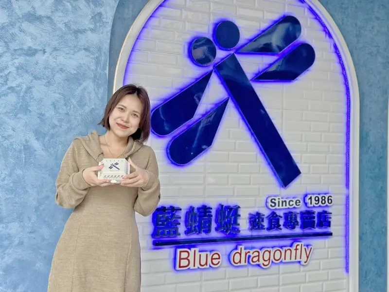 台東縣台東市台東美食/分享21間台東人氣排隊美食、台東伴手禮、景觀餐廳